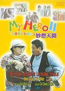欧美日韩一区二区三在线